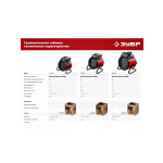 Тепловая пушка Зубр ТПК-3Р