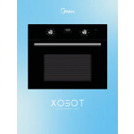 Встраиваемый электрический духовой шкаф Midea MO57103GB