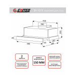 Встраиваемая вытяжка Exiteq EX-1075