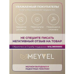 Холодильник Meyvel MD71-White