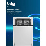 Встраиваемая посудомоечная машина Beko BDIS16020