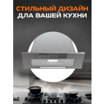 Встраиваемая вытяжка Zigmund & Shtain K 012.5 S