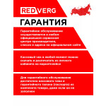 Тепловая пушка RedVerg RD-EHR5A/380