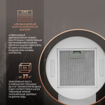 Каминная вытяжка Weissgauff Gracia WH