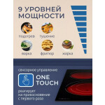 Встраиваемая электрическая варочная панель Zugel ZEH603B