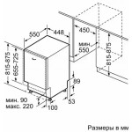 Встраиваемая посудомоечная машина Bosch SPV2IKX1CR