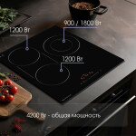 Встраиваемая электрическая варочная панель Zigmund & Shtain CN 42.4 B