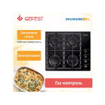 Встраиваемая газовая варочная панель Gefest СГ СВН 2230 С3