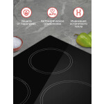 Встраиваемая индукционная варочная панель HOMSair HI43ABK