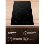 Встраиваемая индукционная варочная панель Maunfeld EVI.292-BK