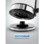 Чайник электрический Goodhelper KG-18B11