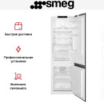 Встраиваемый холодильник Smeg C8175TNE