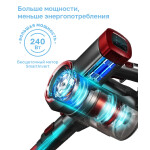 Пылесос Remeza RMVC-503