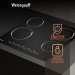 Встраиваемая электрическая варочная панель Weissgauff HV 640 B