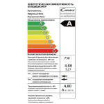Сплит-система Candy ACI-09HTR103/R3