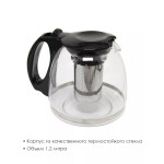 Чайник электрический Atlanta ATH-2591