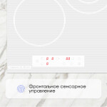 Встраиваемая электрическая варочная панель Zigmund & Shtain CN 37.4 W