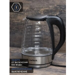 Чайник электрический Gelberk GL-KG20