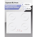 Встраиваемая индукционная варочная панель Zigmund & Shtain CI 35.6 W