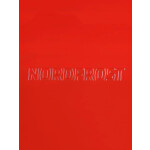 Холодильник Nordfrost NR 402 R