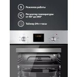 Встраиваемый электрический духовой шкаф Simfer B4EM56016