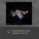 Встраиваемая электрическая варочная панель Zigmund & Shtain CN 39.6 B