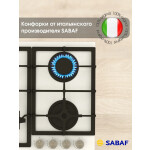 Встраиваемая газовая варочная панель Zigmund & Shtain M 26.6 W