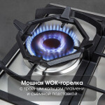 Встраиваемая газовая варочная панель Zigmund & Shtain G 14.7 S