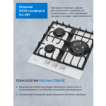 Встраиваемая газовая варочная панель Zugel ZGH451W