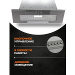 Встраиваемая вытяжка Zigmund & Shtain K 012.5 S