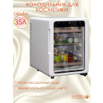 Холодильник Meyvel MD35-White