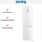 Холодильник Korting KNFC 62029 W