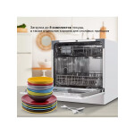 Посудомоечная машина Hyundai DT505