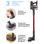 Пылесос Remeza RMVC-503