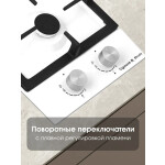 Встраиваемая газовая варочная панель Zigmund & Shtain G 14.3 W