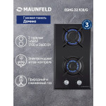 Встраиваемая газовая варочная панель Maunfeld EGHG.32.1CB/G