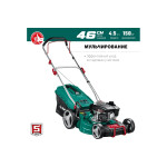 Газонокосилка бензиновая Зубр ГБ-460