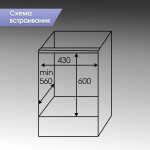 Встраиваемый электрический духовой шкаф Zigmund & Shtain E 145 S