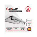 Вытяжка Exiteq EX-1056 white