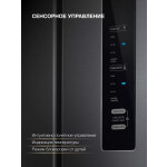 Холодильник Hyundai CM4505FV