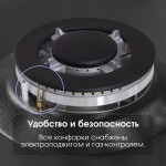 Встраиваемая газовая варочная панель Zigmund & Shtain GN 98.61 B