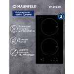 Встраиваемая индукционная варочная панель Maunfeld EVI.292-BK