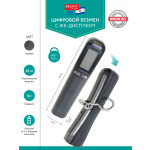 Безмен Bradex TD 0238