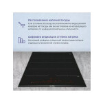 Встраиваемая независимая электрическая варочная панель Bosch PXY675DC1E