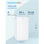 Холодильник Tesler RC-95 White