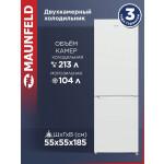 Холодильник Maunfeld MFF185SFW