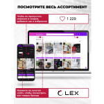 Встраиваемая газовая варочная панель Lex GVS 644-1 IX
