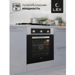 Встраиваемый электрический духовой шкаф Lex EDM 073 IX