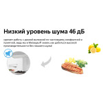 Встраиваемая вытяжка Weissgauff Tel 06 1M IX