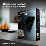 Настольная плита Zigmund & Shtain ZIP-557